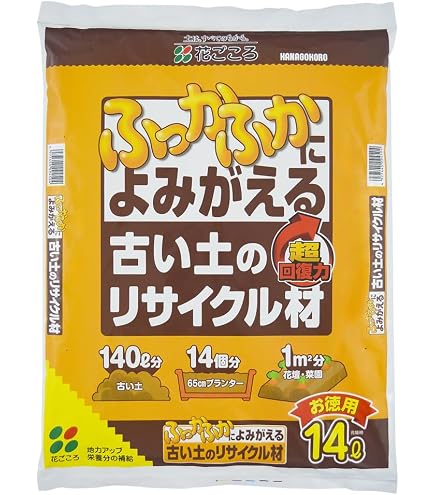 Amazon.co.jp: プロ農家愛用 土作りの基本 土壌改良剤 「息吹農法